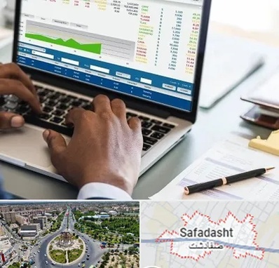 آموزشگاه مدیریت بازرگانی در صفادشت