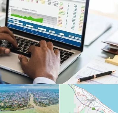 آموزشگاه مدیریت بازرگانی در تنکابن