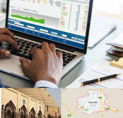 آموزشگاه مدیریت بازرگانی در ساوه