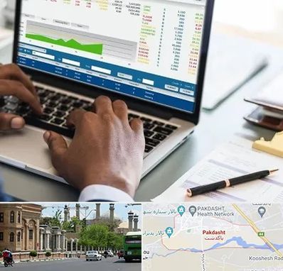 آموزشگاه مدیریت بازرگانی در پاکدشت