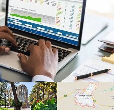 آموزشگاه مدیریت بازرگانی در نیشابور