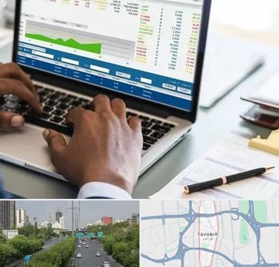 آموزشگاه مدیریت بازرگانی در توانیر