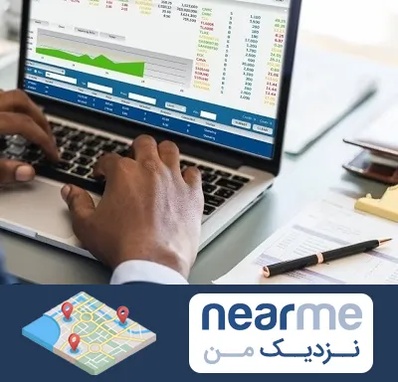 آموزشگاه مدیریت بازرگانی در نزدیک من