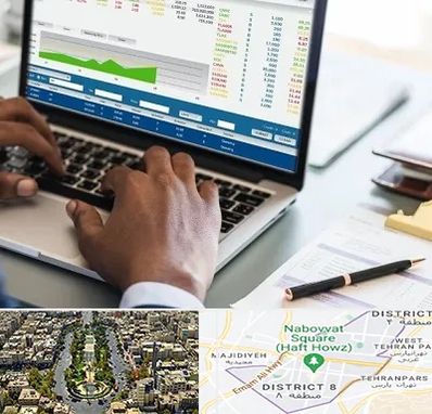 آموزشگاه مدیریت بازرگانی در نارمک 