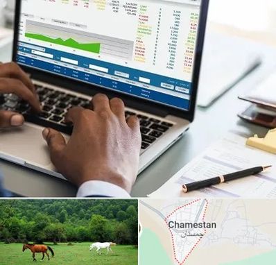 آموزشگاه مدیریت بازرگانی در چمستان
