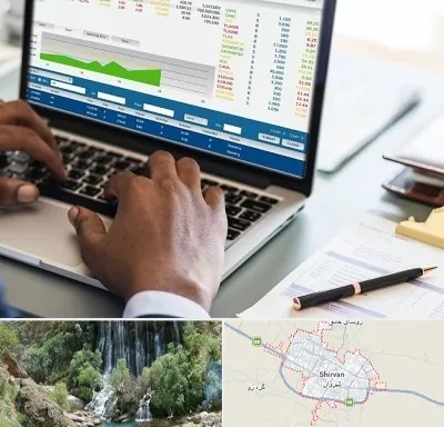 آموزشگاه مدیریت بازرگانی در شیروان