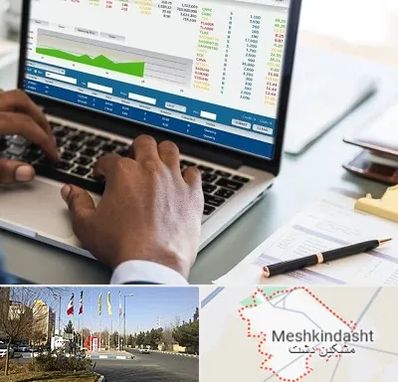 آموزشگاه مدیریت بازرگانی در مشکین دشت