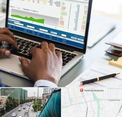 آموزشگاه مدیریت بازرگانی در بلوار فرحزادی