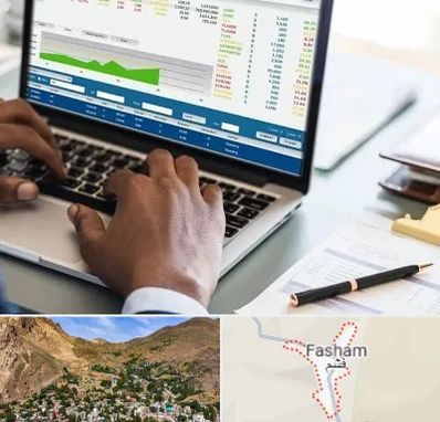 آموزشگاه مدیریت بازرگانی در فشم