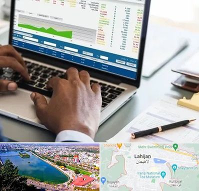 آموزشگاه مدیریت بازرگانی در لاهیجان