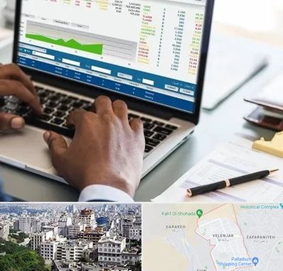 آموزشگاه مدیریت بازرگانی در ولنجک 