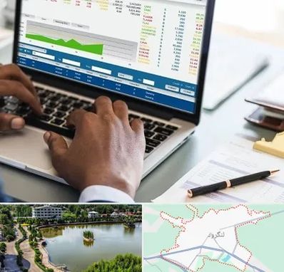 آموزشگاه مدیریت بازرگانی در لنگرود