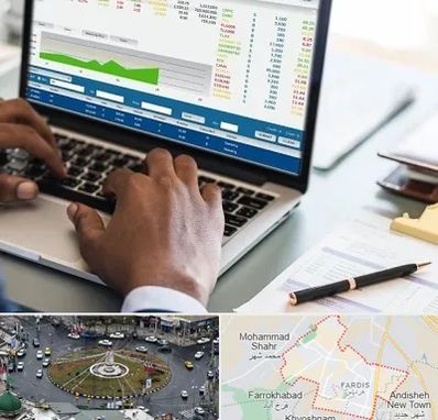 آموزشگاه مدیریت بازرگانی در فردیس کرج 