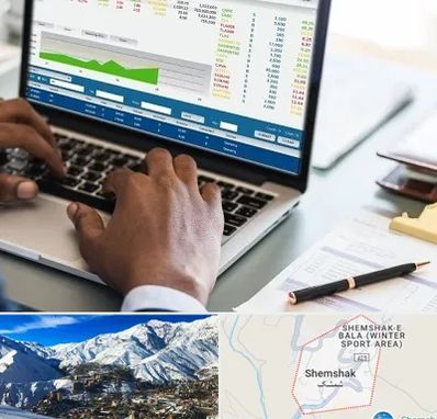 آموزشگاه مدیریت بازرگانی در شمشک