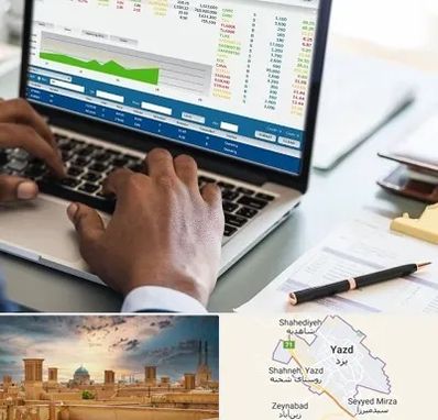 آموزشگاه مدیریت بازرگانی در یزد