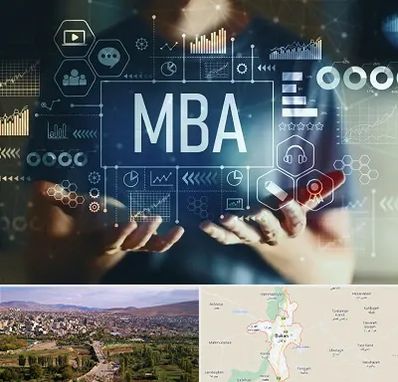آموزشگاه MBA در بوکان