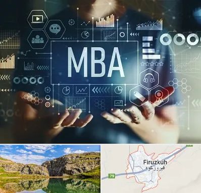 آموزشگاه MBA در فیروزکوه