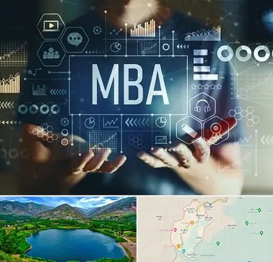 آموزشگاه MBA در رودبار