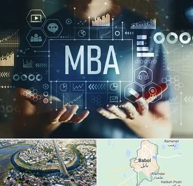 آموزشگاه MBA در بابل