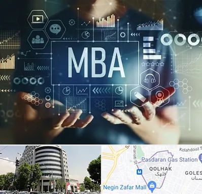 آموزشگاه MBA در قلهک 