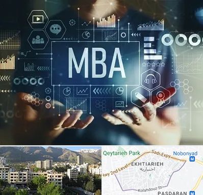 آموزشگاه MBA در اختیاریه 