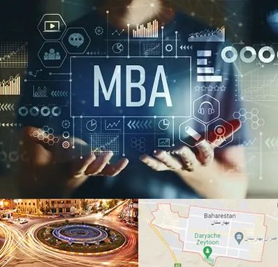 آموزشگاه MBA در بهارستان