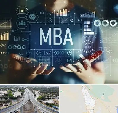 آموزشگاه MBA در اندیمشک