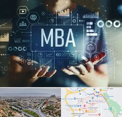 آموزشگاه MBA در معالی آباد شیراز