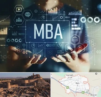آموزشگاه MBA در بم