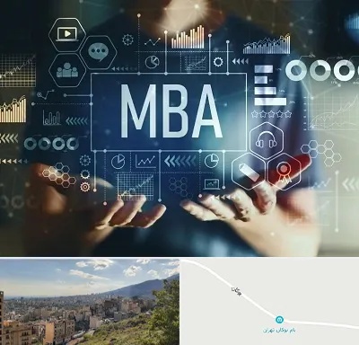 آموزشگاه MBA در بوکان تهران