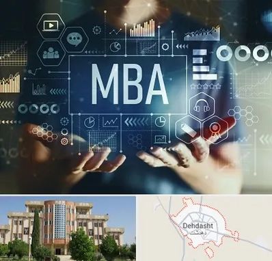 آموزشگاه MBA در دهدشت
