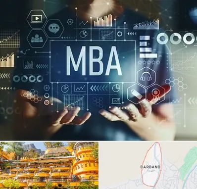آموزشگاه MBA در دربند
