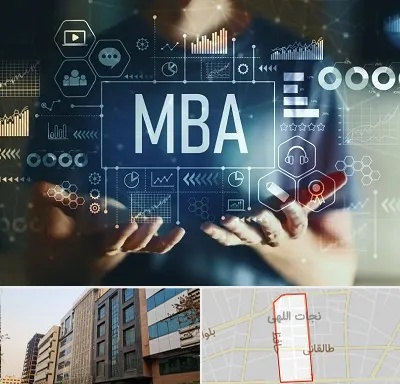 آموزشگاه MBA در نجات اللهی