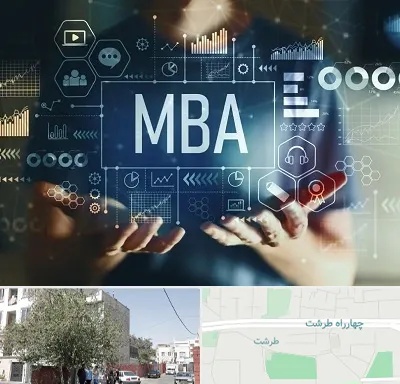 آموزشگاه MBA در طرشت
