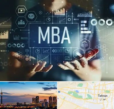 آموزشگاه MBA در غرب تهران 