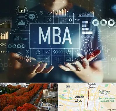 آموزشگاه MBA در ولیعصر 