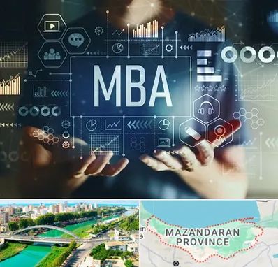 آموزشگاه MBA در مازندران