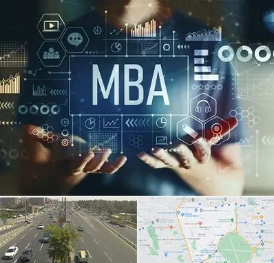 آموزشگاه MBA در منطقه 17 تهران 