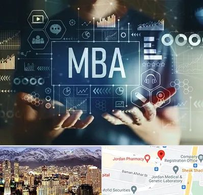 آموزشگاه MBA در جردن 