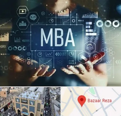 آموزشگاه MBA در بازار رضا مشهد