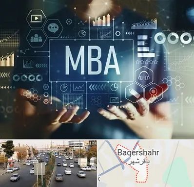 آموزشگاه MBA در باقرشهر