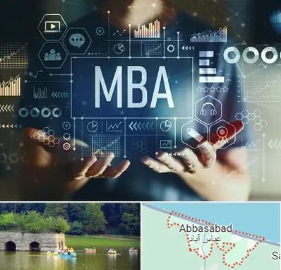 آموزشگاه MBA در عباس آباد