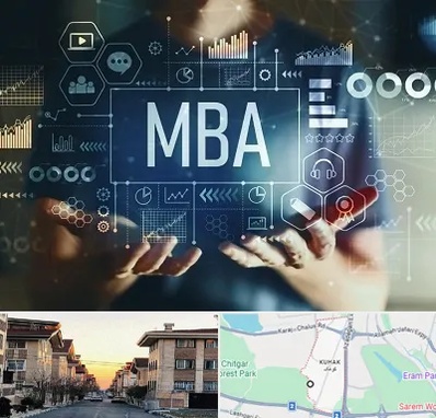 آموزشگاه MBA در کوهک
