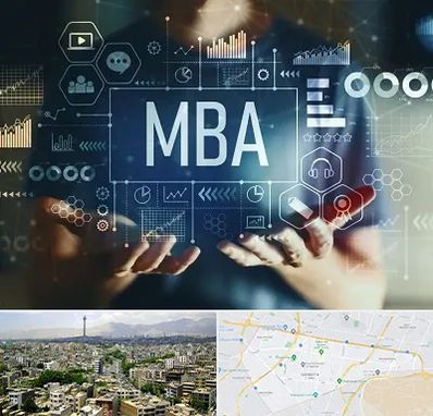آموزشگاه MBA در منطقه 8 تهران 