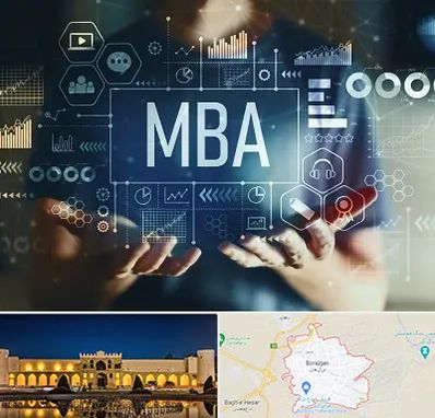 آموزشگاه MBA در برازجان