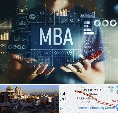 آموزشگاه MBA در فرمانیه 