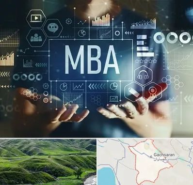 آموزشگاه MBA در گچساران