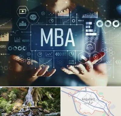 آموزشگاه MBA در الیگودرز