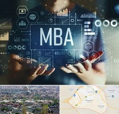 آموزشگاه MBA در رباط کریم