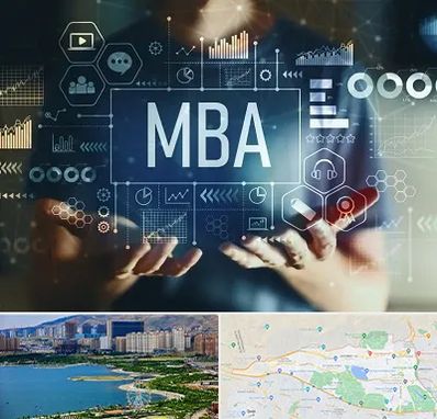 آموزشگاه MBA در منطقه 22 تهران 